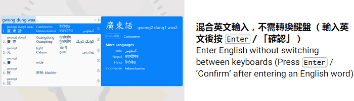 typeduck输入法下载安装教程说明