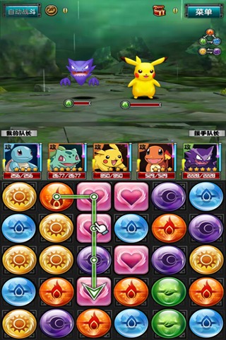 口袋皮卡丘下载