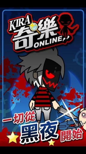奇乐online游戏 奇乐online下载
