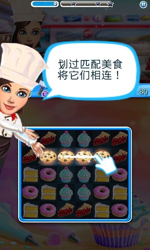 疯狂的厨房游戏 疯狂的厨房