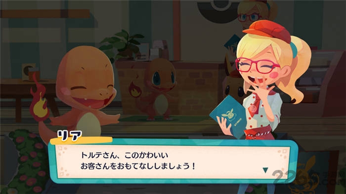 宝可梦咖啡厅手机版最新版