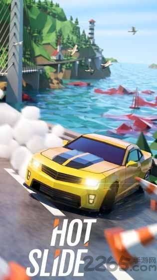 绝尘漂移九游版(hot slide)
