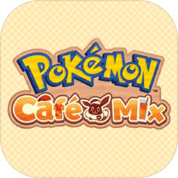 宝可梦cafemix下载安装-宝可梦cafemix手机版下载
