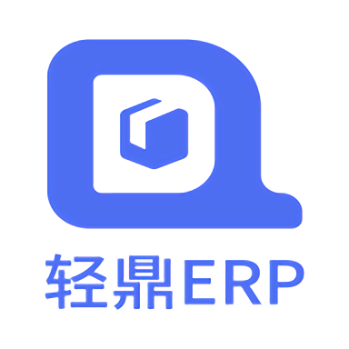 轻鼎erp下载安装-轻鼎erp官方下载v3.5.15安卓版