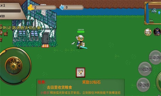 我的传奇之Q版传奇手游 我的传奇之Q版传奇手游