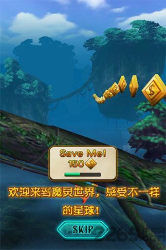 丛林大逃亡中文版