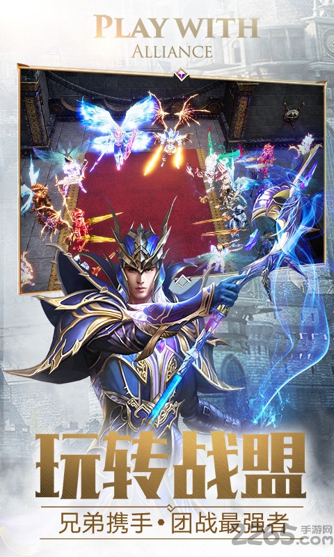 辉煌奇迹手游下载