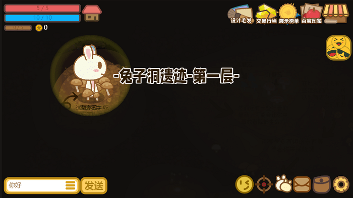 地洞探险游戏