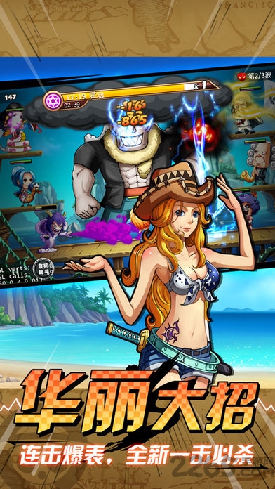 航海世纪游戏 航海世纪游戏