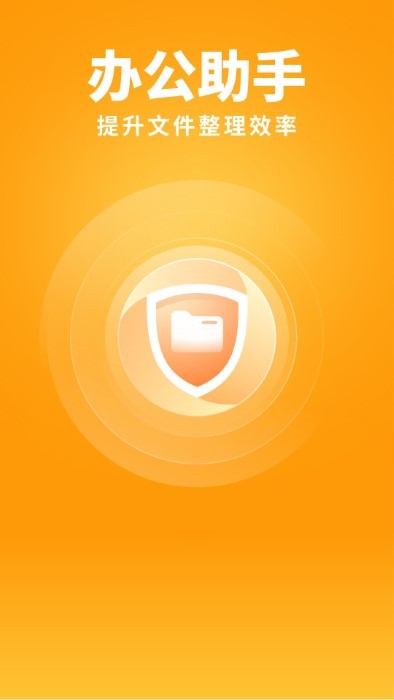 暖阳手机卫士app 暖阳手机卫士手机版下载安装
