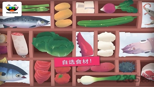 托卡厨房寿司手机版