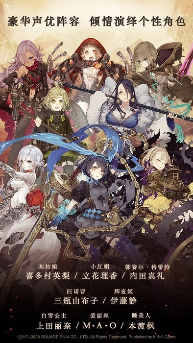 死亡爱丽丝日服汉化版