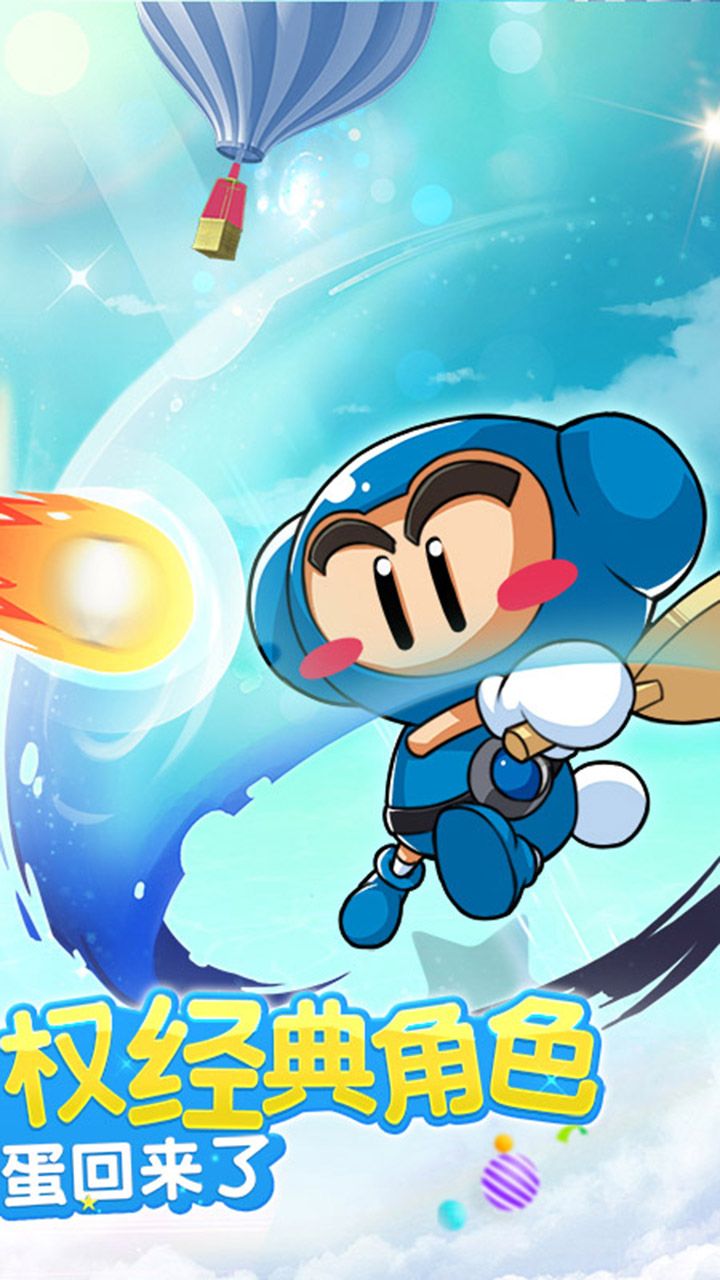 乒乓大魔王小米手游