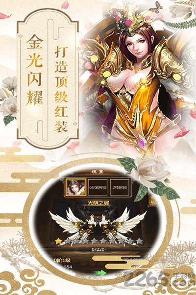 斗罗大陆H5变态版 斗罗大陆H5高爆版下载