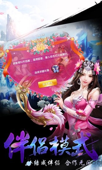 武魂侠客最新版