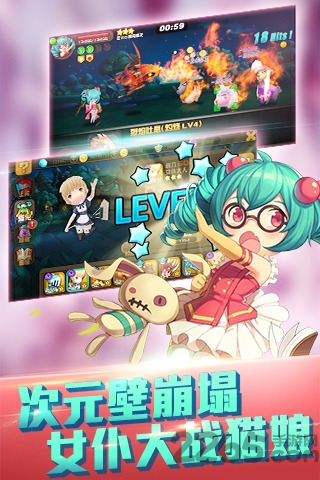 萌宠猎人手游