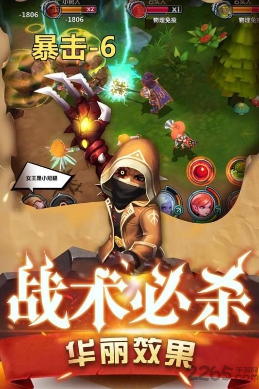 魔界村九游版