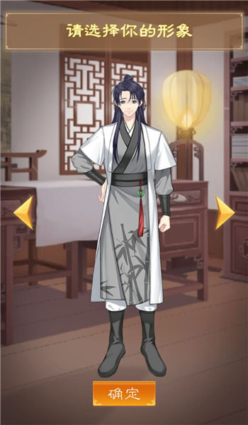 我靠科举来修仙破解版