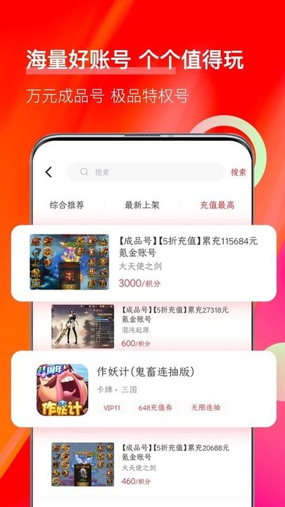 值得玩游戏 值得玩最新版下载