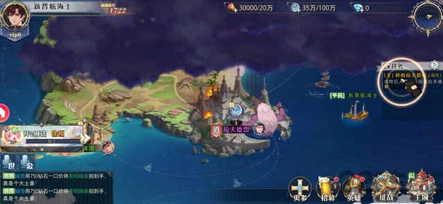 无尽地平线手游 无尽地平线游戏下载