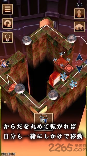 毕达哥拉斯的永久机关游戏