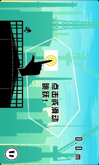极难酷跑下载 极难酷跑下载