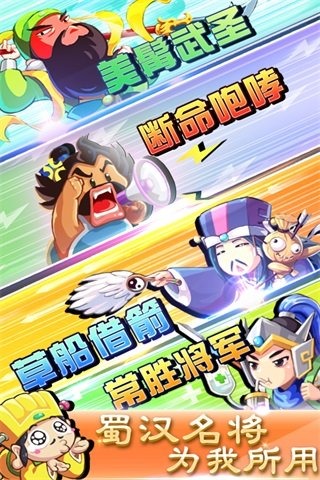 刘备磕头2无限元宝铜钱