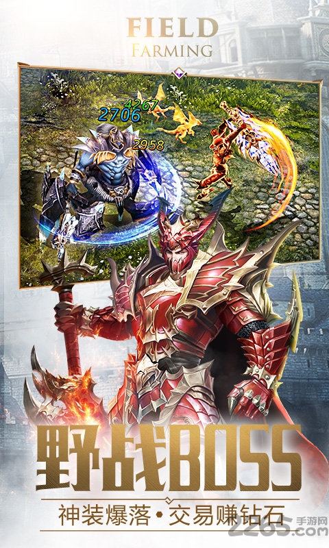 辉煌奇迹官方版