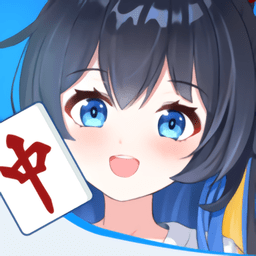 雀愿麻将(Mahjong Wish)