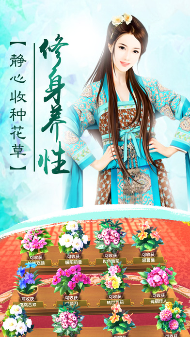 朕的后宫橙光游戏