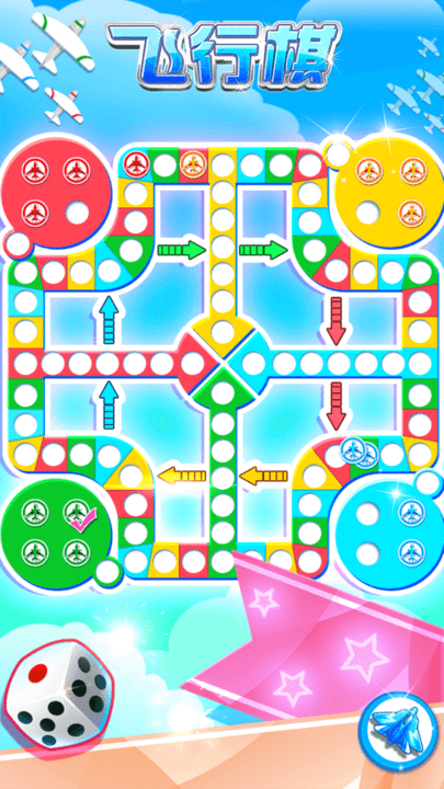 飞行棋黄金版小游戏