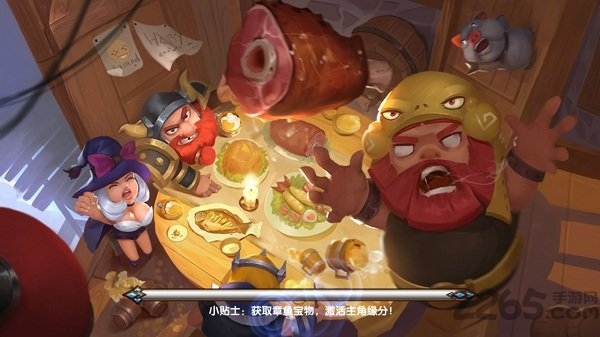 领主大乱斗公测版