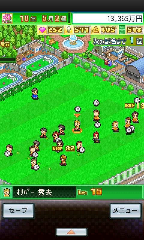 冠军足球物语3中文破解版