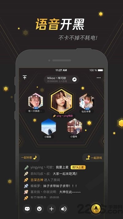 腾讯手游宝最新版 手游宝官方版下载