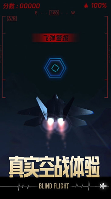 长空暗影正式版 长空暗影最新版