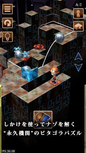 毕达哥拉斯的永久机关游戏