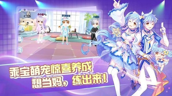 心舞4399版本