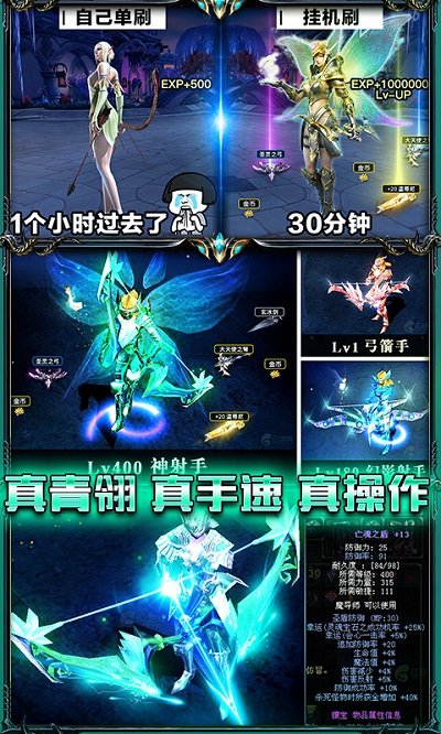 血色大陆手游