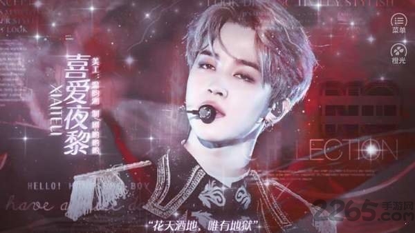 喜爱夜黎橙光游戏下载