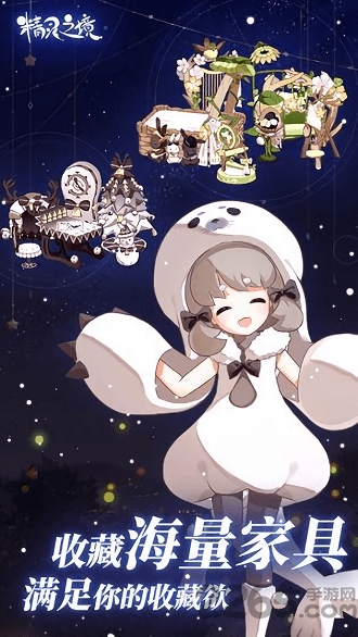 精灵之境手游官方版