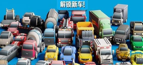 极速飘移撞车王大作战内购破解版