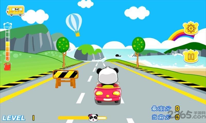 熊猫卡丁车内购破解版