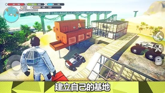x生存游戏