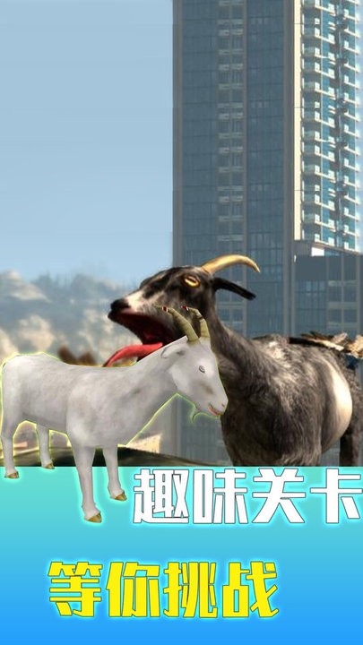 沙雕动物大探险最新版
