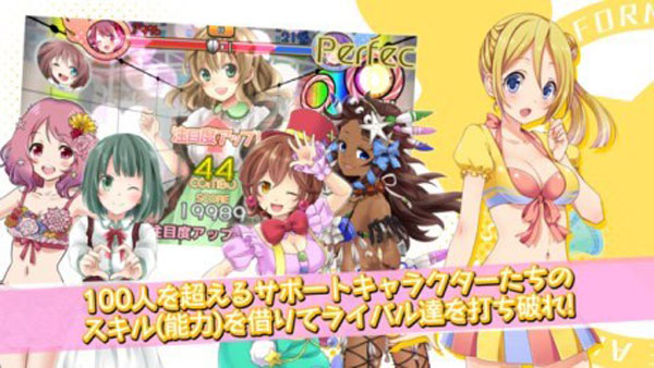 维纳斯计划梦想节奏手机版