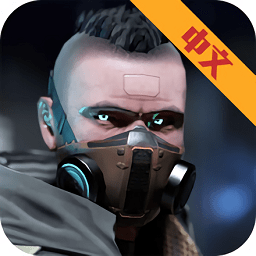 赛博细胞中文版下载-最新版免费下载