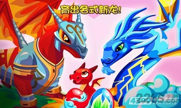 龙族物语丰收月中文版