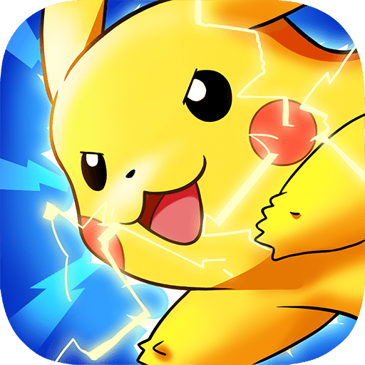 口袋皮卡丘手游