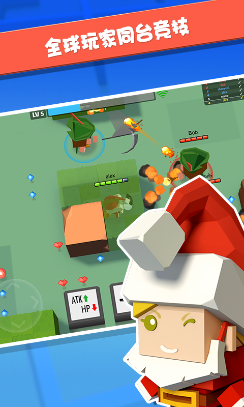 弓箭手大作战春节版本