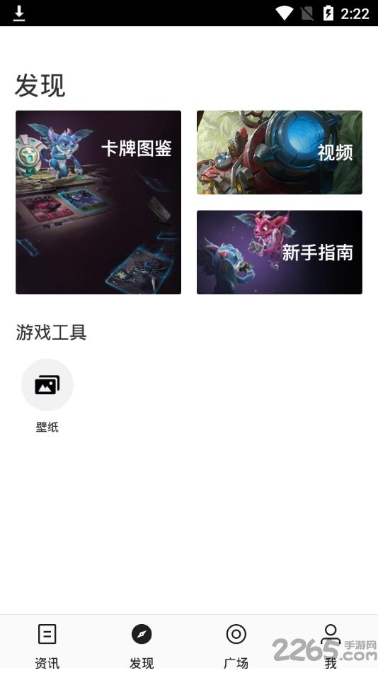 刀牌掌游宝app